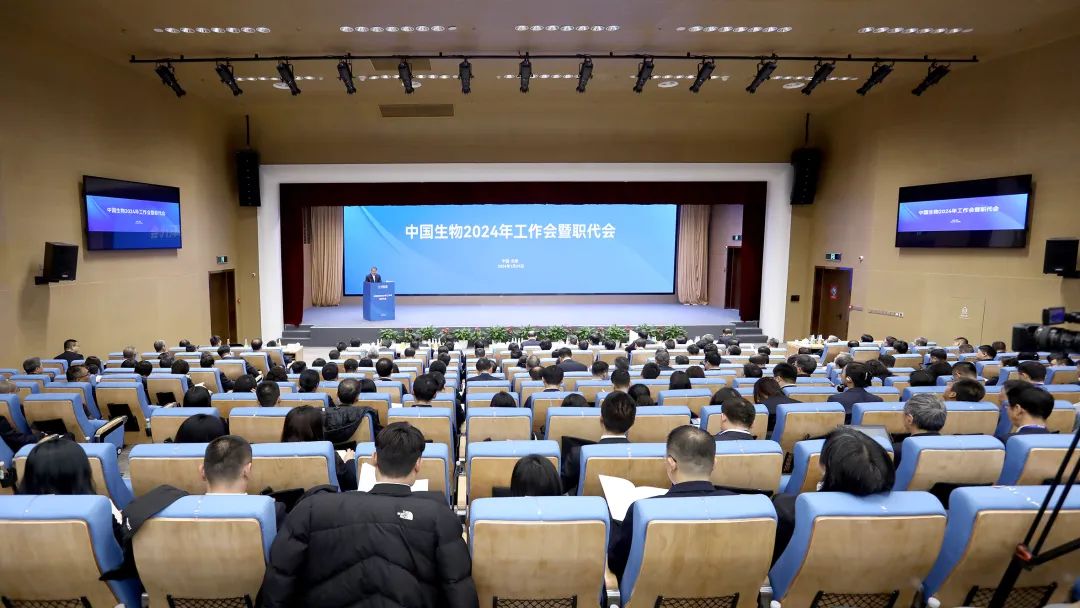 奔赴！走好2024每一步