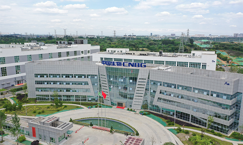 科技賦能，國(guó)藥天壇護(hù)航生命新征程