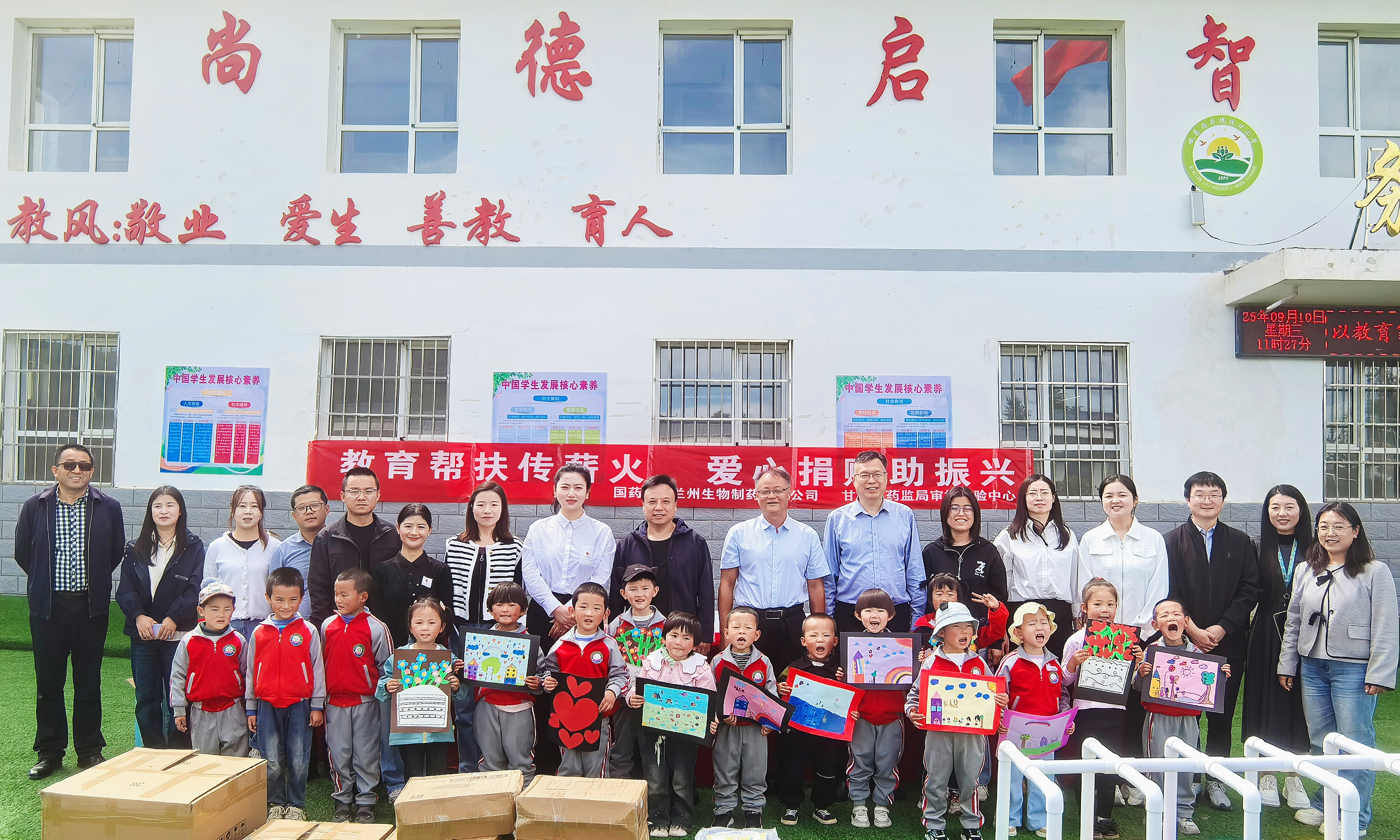 國藥天壇蘭州攜手多方助力岷縣鄉(xiāng)村振興工作