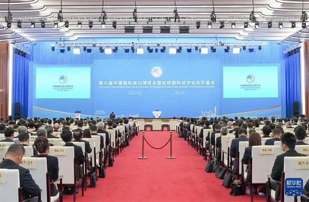 共赴“東方之約” | 國藥集團參加第八屆進博會系列活動